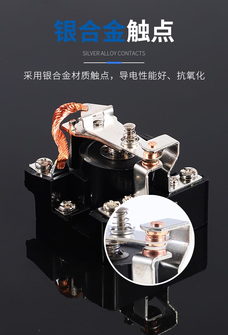 接触器大电流中型微动银触点导电接触片整体纯银触点_断路器_高低压电器_电工电气_供应_工品联盟网