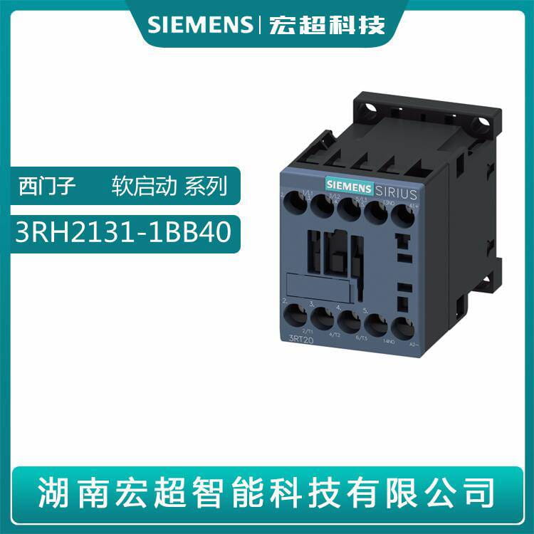 西门子软启动3RH2131-1BB40辅助接触器螺栓型端子连接24V 3极_断路器_高低压电器_电工电气_供应_工品联盟网