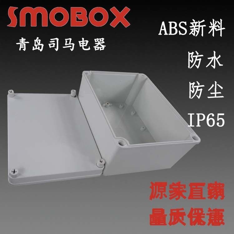 SMOBOX/司马 防水接线盒LD-152010 塑料分线盒 塑料螺钉接线盒开关盒控制器外壳 防潮防尘 工厂发货量大优惠