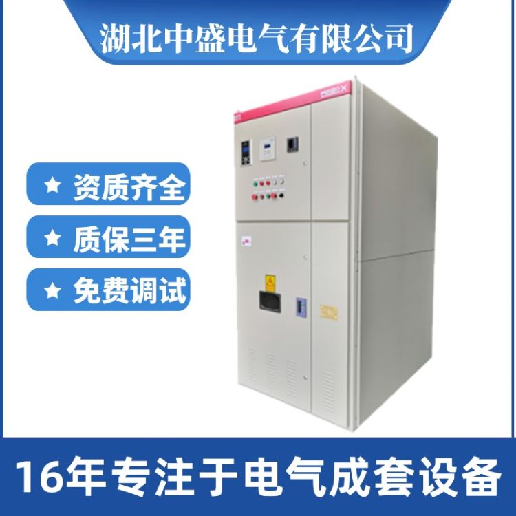 福建STBB高压电容器补偿柜 6KV 10KV高压并联电容器成套装置_电容器_高低压电器_电工电气_供应_工品联盟网