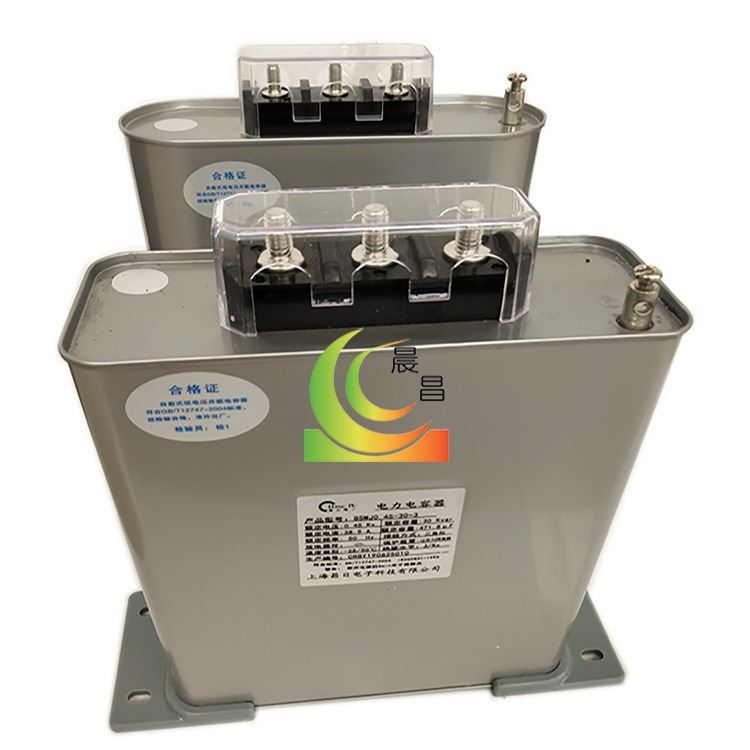 电容器直销 BSMJ-0.4-30-3自愈式并联电容器 电力电容器BSMJ/三相共补/BSMJ-0.45-40-3_电容器_高低压电器_电工电气_供应_工品联盟网
