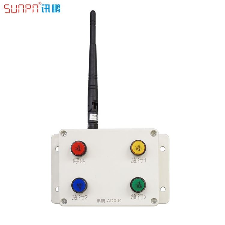 SUNPN讯鹏 厂家定制 AGV小车无线控制器 WiFi报警按钮盒 无线呼叫器 安灯按钮盒_控制器_高低压电器_电工电气_供应_工品联盟网