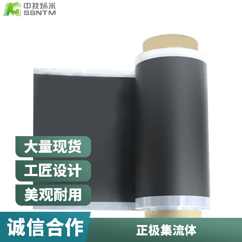 PE聚酯石墨烯涂层铝箔 锂离子电容器LIC 喷塑 水性锂离子电池电容器_电容器_高低压电器_电工电气_供应_工品联盟网