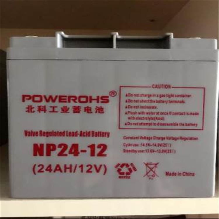 原装POWEROHS北科工业蓄电池NP24-12 工匠免维护铅酸储能型电瓶 电力系统接触器计算机直流屏主机不间断电源_断路器_高低压电器_电工电气_供应_工品联盟网