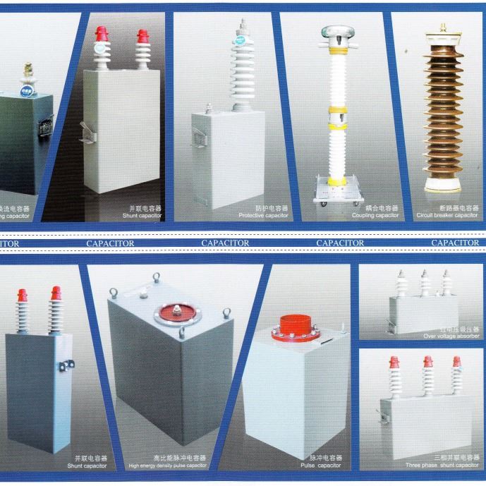 上海上电电容器、中国 做 台电容器公司、BAM792 12/ 3-300-1W_电容器_高低压电器_电工电气_供应_工品联盟网
