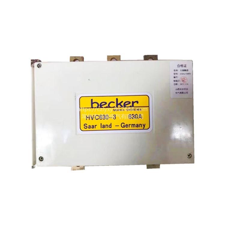 山西长治贝克HVC630-3主接触器承接矿用保护器钣金加工可定制_断路器_高低压电器_电工电气_供应_工品联盟网