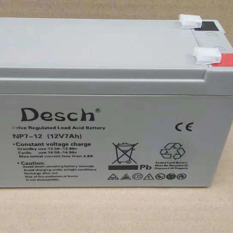 原装DESCH德斯奇蓄电池NPG7-12 工匠免维护储能型电瓶 电力接触器不间断后备应急电源_断路器_高低压电器_电工电气_供应_工品联盟网