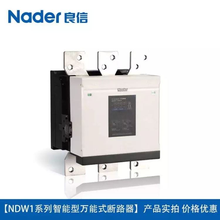 良信接触器 NDC5K-3200R 110-250V 50/60HZ/DC 上海原装正品 配电系统 辅助工业 低压断路_断路器_高低压电器_电工电气_供应_工品联盟网
