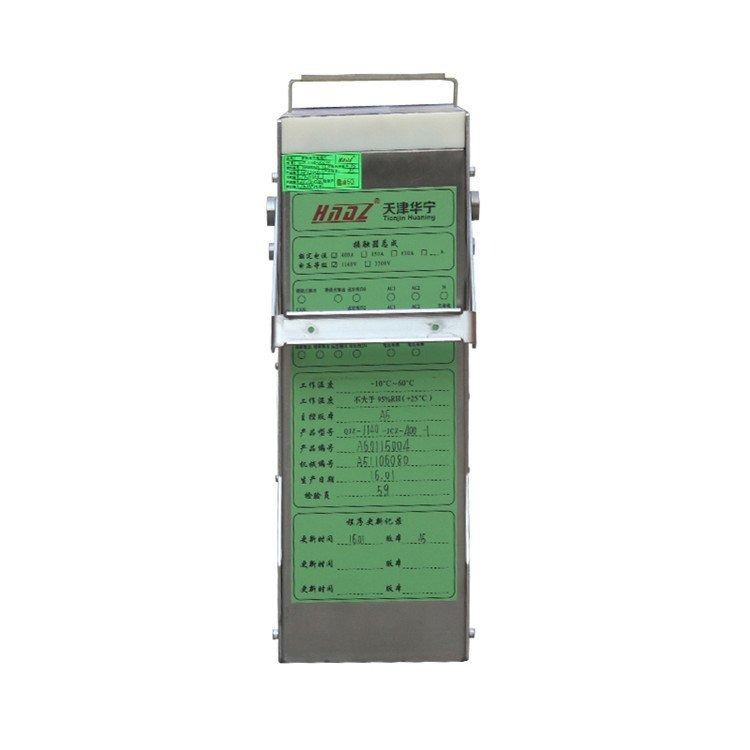 天津华宁电子QJZ-1140-JCZ-450-1接触器总成450A/1140V_断路器_高低压电器_电工电气_供应_工品联盟网