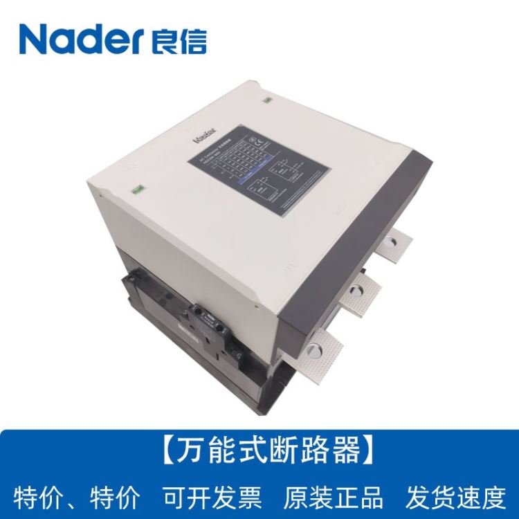 NDC5H-800-Contactor 良信断路器接触器 上海原装正品 感应灵敏 反应速度 辅助工业 耐用型 可开发票_断路器_高低压电器_电工电气_供应_工品联盟网