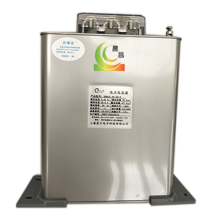 BSMJ-0.4-24-3三相电力电容器 自愈式并联电容器低压三相400V 8KVAR BSMJ长方形 自愈式电力电容器_电容器_高低压电器_电工电气_供应_工品联盟网