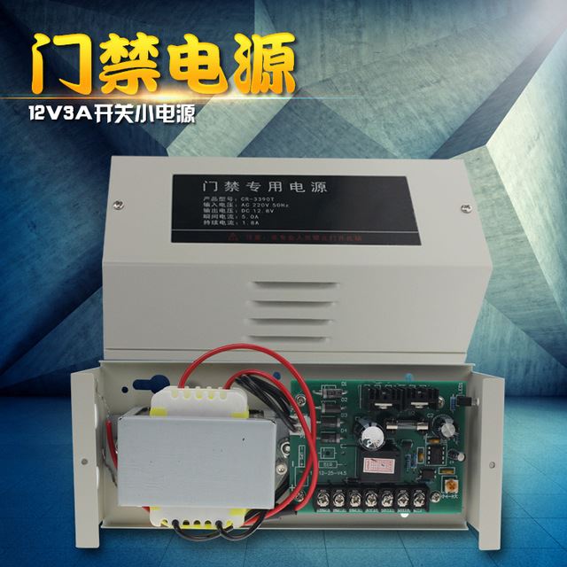 山东凌卡LK-3394A 门禁专用电源12V5A门禁电源 控制器 长条电源 门禁变压器_变压器_高低压电器_电工电气_供应_工品联盟网