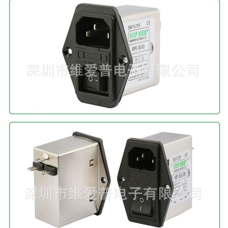 三合一带双保险管滤波器 插座式滤波器 电源滤波器插座滤波器_滤波器_高低压电器_电工电气_供应_工品联盟网