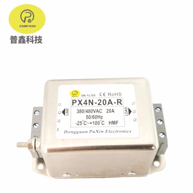 普鑫EMIPXIN三相电源滤波器PX4N-20A-R三相三线20A 380V/480VAC高品质欧式端子台滤波器