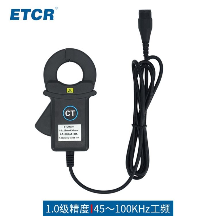 ETCR068 高精度 钳形漏电流互感器 交流互感器