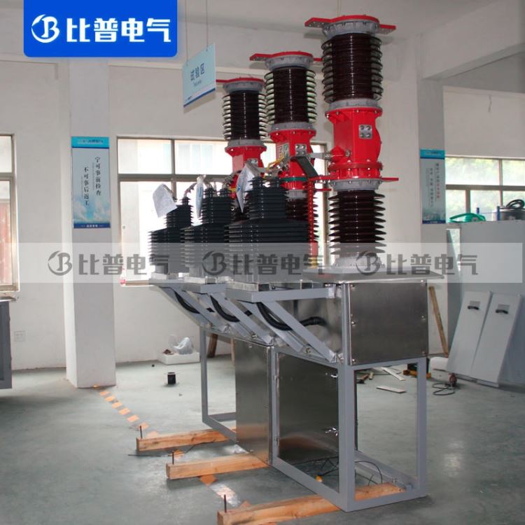 比普 厂家直销 ZW7-40.5/1600A 户外高压真空断路器 外置互感器式真空开关_互感器_高低压电器_电工电气_供应_工品联盟网