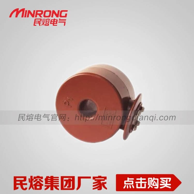 电流互感器 高压互感器 电压互感器 民熔LM-6高压电流互感器 厂家直销 广东_互感器_高低压电器_电工电气_供应_工品联盟网