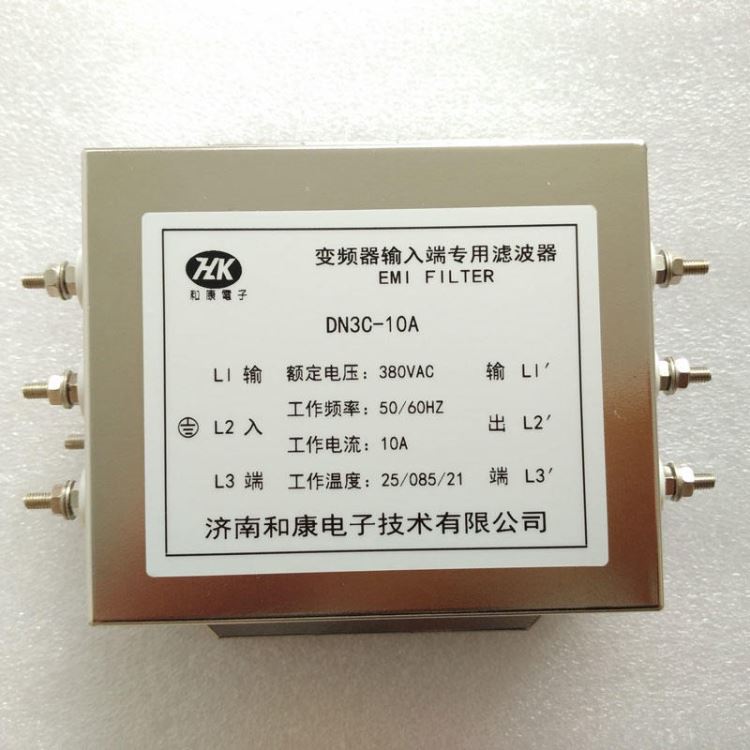 三相380V电源滤波器变频器干扰专用输入输出滤波器三级电路1.5KW7.5KW