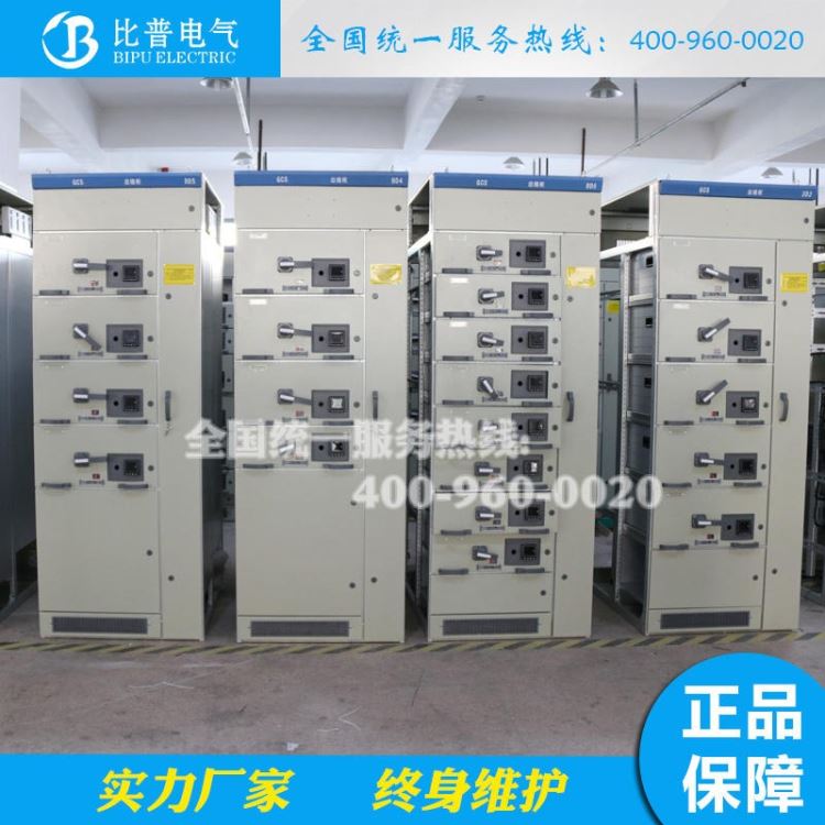 工厂定做低压抽屉式开关柜GCS抽屉柜MNS抽屉柜GCK配电柜抽出式配电柜_开关柜_高低压电器_电工电气_供应_工品联盟网