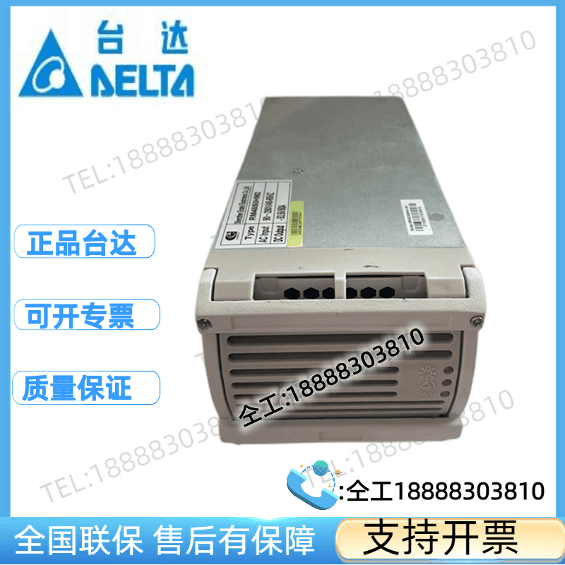 安耐特RM4850HM2通信电源 整流模块开关电源适用整流器_整流器_高低压电器_电工电气_供应_工品联盟网
