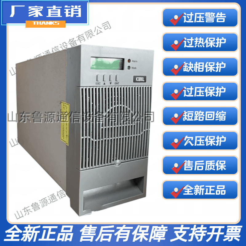 汇业达电源模块K3B10L直流屏充电模块高频开关整流器均浮充转_整流器_高低压电器_电工电气_供应_工品联盟网