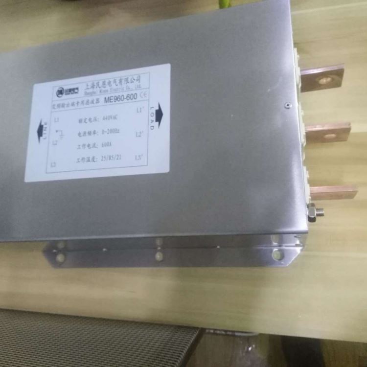 变频器专用EMC滤波器ME920-30A 进线滤波器400V 抑制谐波 抗干扰 适用于伺服 电机 水泵等 厂家直销 民恩