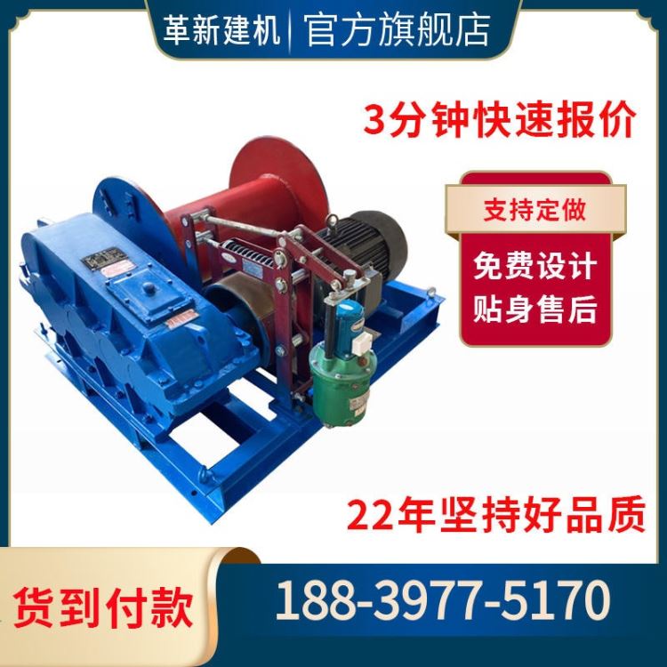 现货 郑州革新建机JM10T卷扬机 配备起重电机22kw-6级 含凸轮电阻器 10吨建筑卷扬机 售后无忧_电阻器_高低压电器_电工电气_供应_工品联盟网