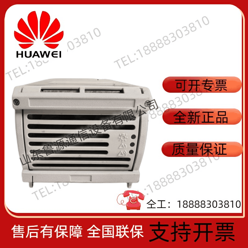 金威源GPR4850D通信电源整流模块开关电源整流器输出48V50A_整流器_高低压电器_电工电气_供应_工品联盟网