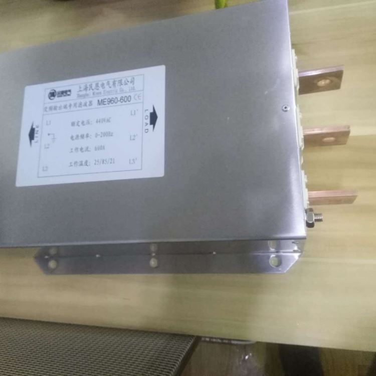 22KW变频器输入滤波器ME920-45A 380V 抑制谐波 抗干扰 进线滤波器 上海民恩