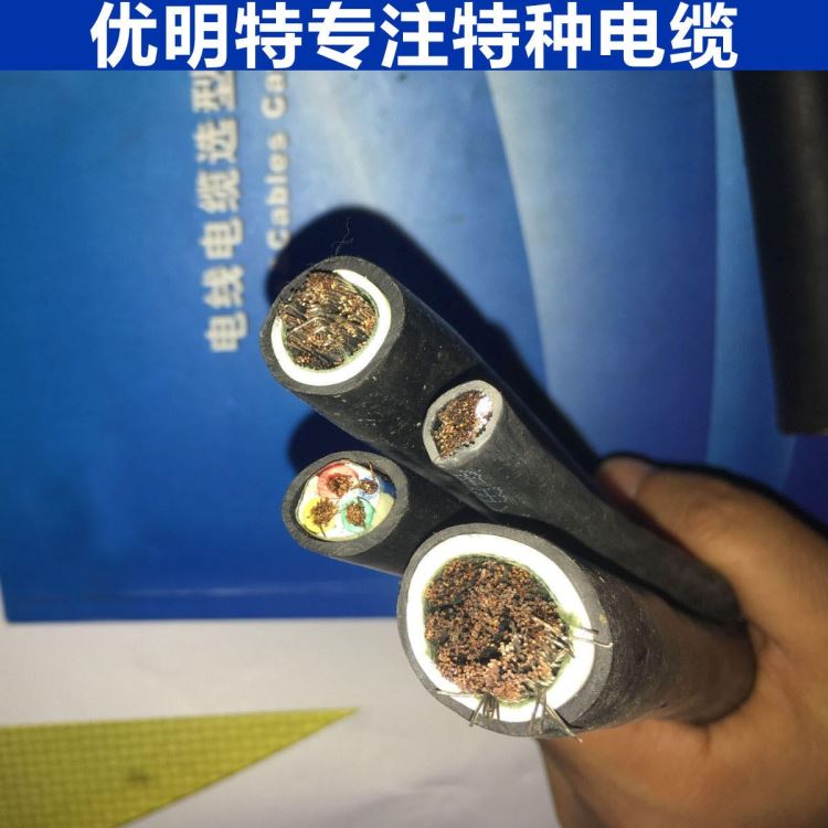 优明特 开关柜电缆 JEFR-ZR电缆 ZR-JEFR电缆 镀锡铜阻燃软电缆 生产厂家