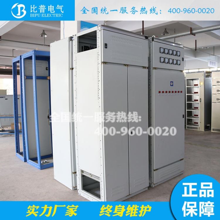 比普电气 XL-21动力柜 低压配电柜屏 GGD进出线开关柜成套控制箱 加工定制_开关柜_高低压电器_电工电气_供应_工品联盟网