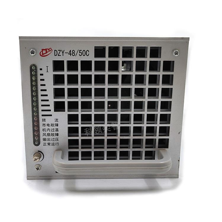 动力源DYZ-48/50C通信整流模块 开关电源整流器 科领奕智_整流器_高低压电器_电工电气_供应_工品联盟网