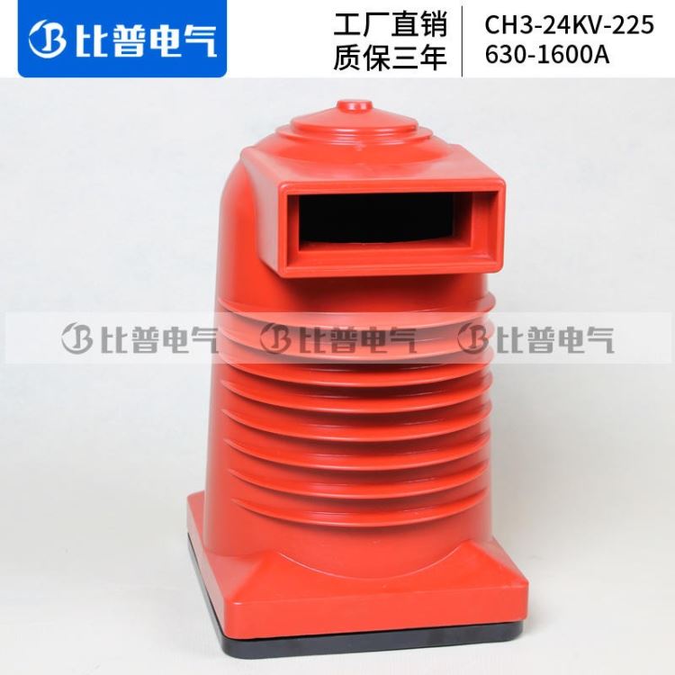 比普 CH3-24KV/225高压中置柜触头盒630A-1600A 手车式开关柜触头盒_开关柜_高低压电器_电工电气_供应_工品联盟网