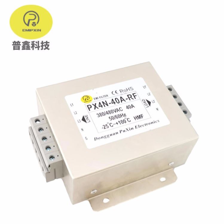 普鑫EMIPXIN三相端子台滤波器PX4N-40A-RF大功率三相四线电源滤波器380V/480VAC40A 品质