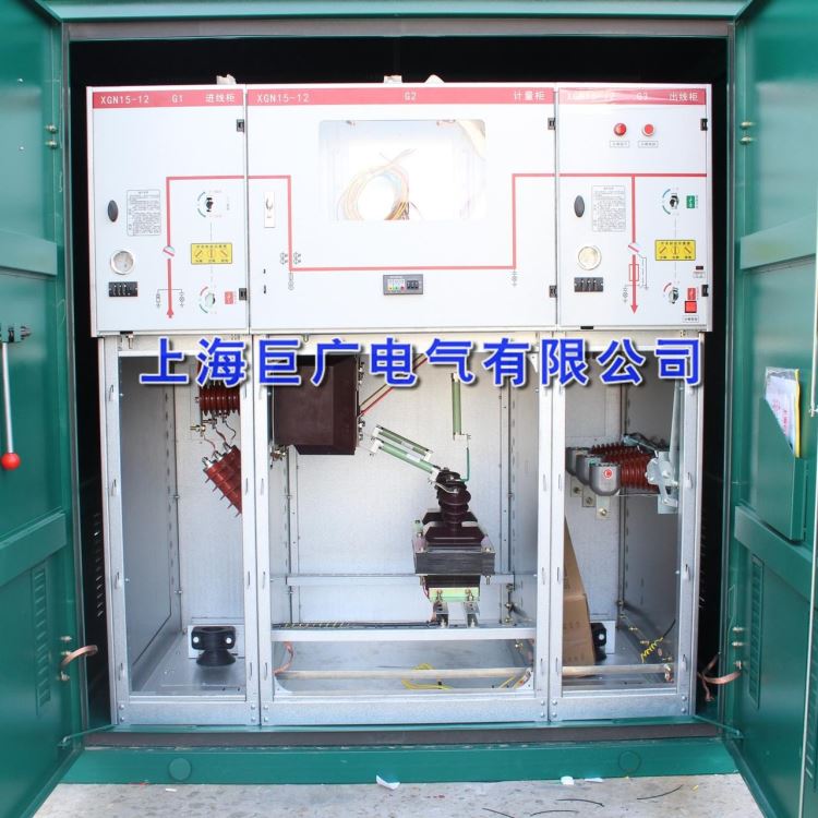 巨广电气 箱变高压环网柜 HXGN15-10KV进 出线环网 计量柜 真空断路器开关柜_开关柜_高低压电器_电工电气_供应_工品联盟网