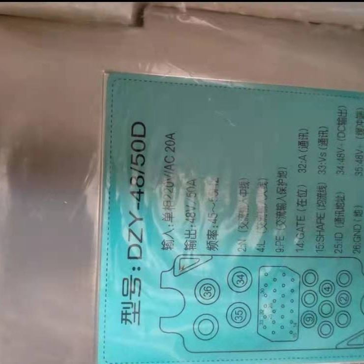 动力源DZY-48/50D动力源通信电源模块48V50A通信整流器_整流器_高低压电器_电工电气_供应_工品联盟网