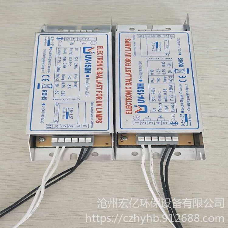 日光管整流器 紫外线杀菌电子镇流器 工矿灯用电子镇流器 宏亿环保_整流器_高低压电器_电工电气_供应_工品联盟网