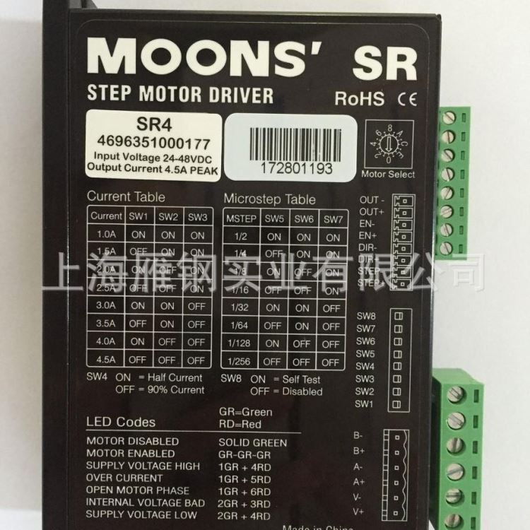 MOONS上海鸣志步进电机驱动器MSST5-Q-AN鸣志驱动器系列供应_驱动器_高低压电器_电工电气_供应_工品联盟网