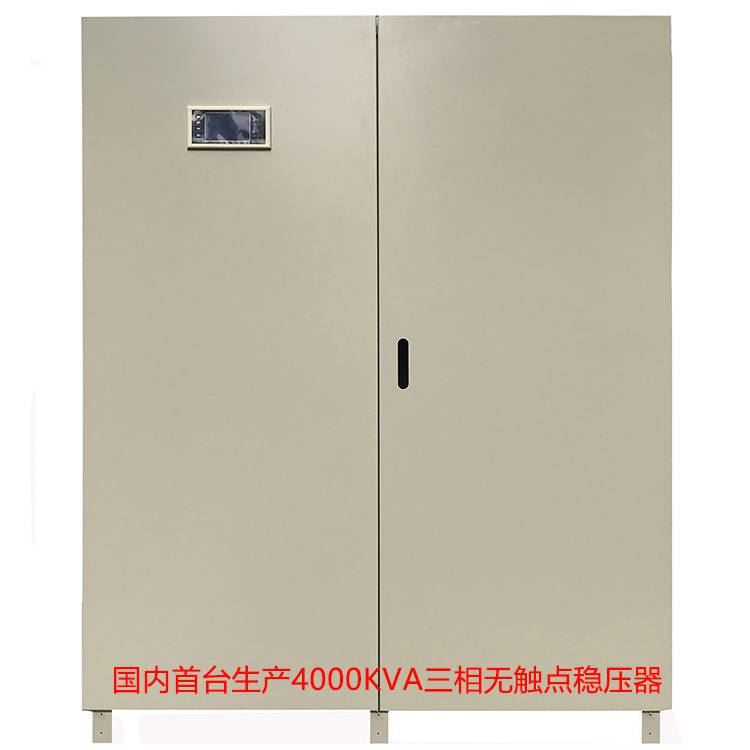 三相交流全自动稳压电源厂家直销 SVC-30KVA三相稳压器 380V全自动高精度稳压电源_稳压电源_电源_电工电气_供应_工品联盟网