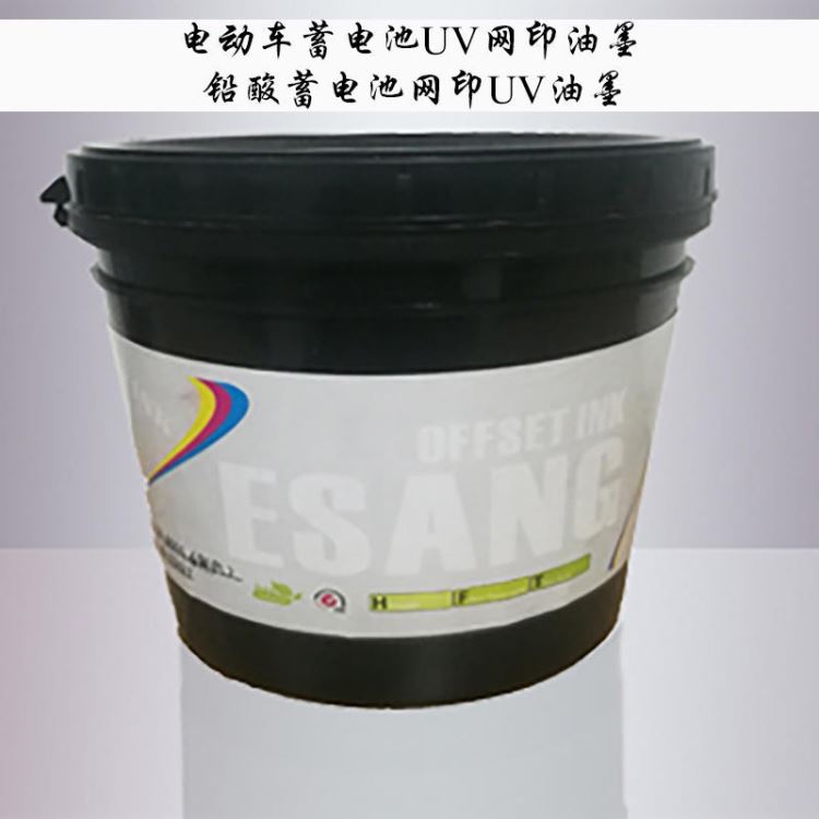 电动车蓄电池UV网印油墨 铅酸蓄电池网印UV油墨 硬塑胶UVled环保印刷快干油墨 可适用于电池外壳印刷 耐酒精溶剂摩擦_蓄电池_电源_电工电气_供应_工品联盟网