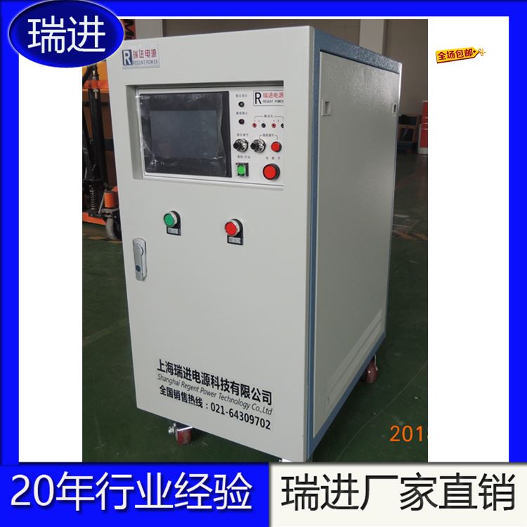 大功率直流稳压电源湖南 瑞进ruijin24伏可调式直流稳压电源 RJK定制_稳压电源_电源_电工电气_供应_工品联盟网