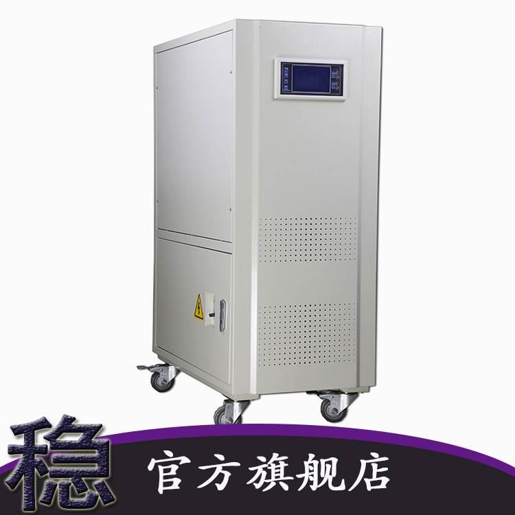 jjw精密净化交流稳压电源380V无触点稳压电源厂家直销_稳压电源_电源_电工电气_供应_工品联盟网
