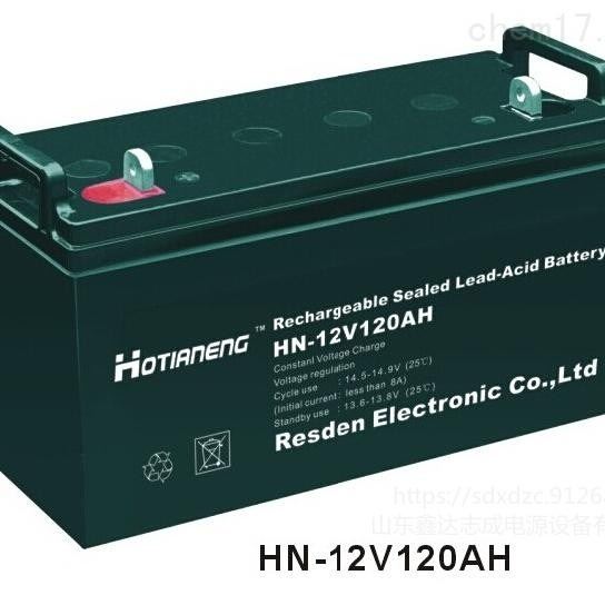 昊能HOTIANENG蓄电池 RHN-12V120AH 发电厂直流电源配套 铅酸电池 报价_直流电源_电源_电工电气_供应_工品联盟网
