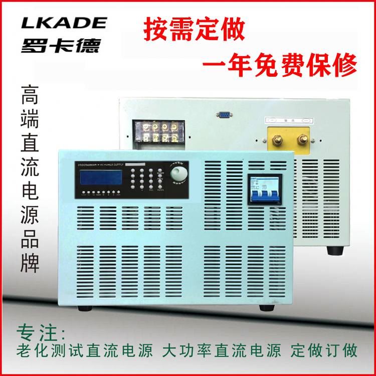 300V30A大功率可编程直流稳压电源 232/485通迅 控直流电源 直流稳压电源 大功率程控电源_稳压电源_电源_电工电气_供应_工品联盟网