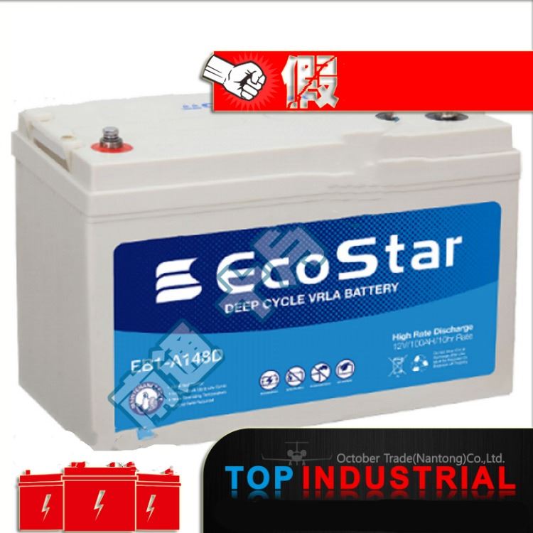 进口德国EcoStart蓄电池EB1-A120D机房电源矿山电厂常用电源12V120AH_通讯电源_电源_电工电气_供应_工品联盟网