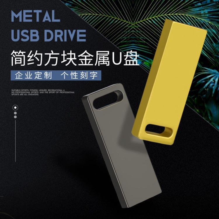 u盘32gusb闪存驱动器存储16g刻字礼品企业刻字logo高速64g 128g 1