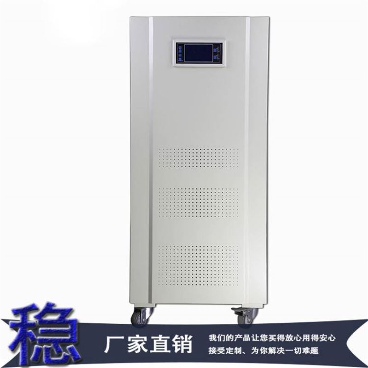 120kw稳压器可调节稳压电源150000瓦稳压电源_稳压电源_电源_电工电气_供应_工品联盟网