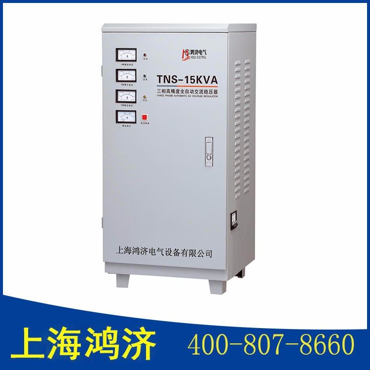 三相稳压电源 50KVA三相交流稳压器 三相稳压器380V 电源_稳压电源_电源_电工电气_供应_工品联盟网