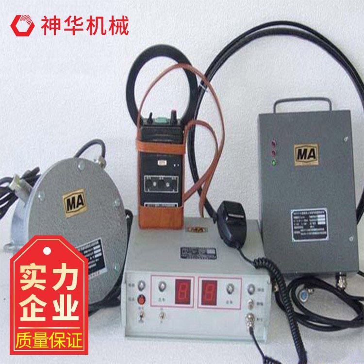 漏泄通讯系统参数 神华漏泄通讯系统_通讯电源_电源_电工电气_供应_工品联盟网