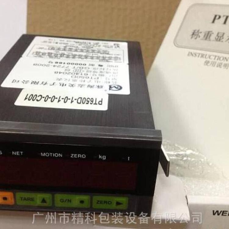 志美PT650D称重控制显示器 RS232通讯称重仪表4-20ma/RS485_通讯电源_电源_电工电气_供应_工品联盟网